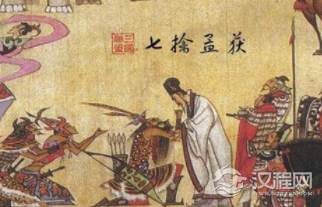 诸葛亮七擒孟获之后，孟获到底打心里服气没有？