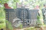 抗战“拼刺刀将军”墓成无碑 志愿者募款立碑