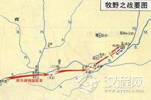 牧野之战交战双方是谁？ 牧野之战伤亡人数