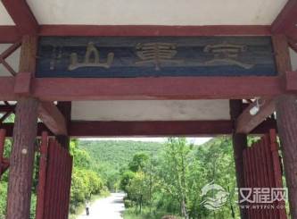 定军山之战为蜀汉和曹魏分别带来了什么？蜀汉胜利最大的功臣是谁？