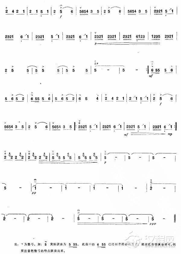 马车在田野上奔驰(板胡谱)其他曲谱