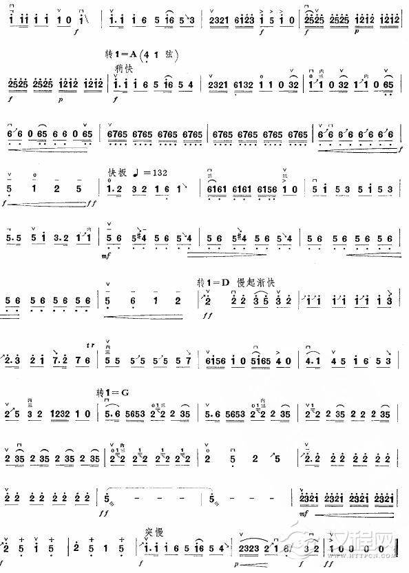 丰收乐(板胡谱)其他曲谱