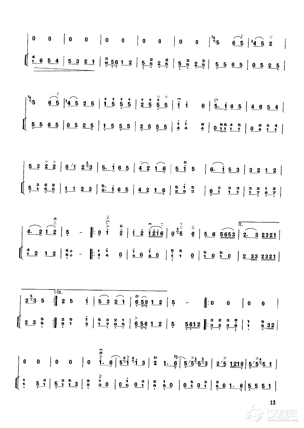 翻身的日子(高音板胡)简谱