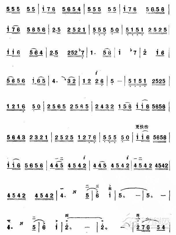 欢迎新战友(板胡谱)其他曲谱