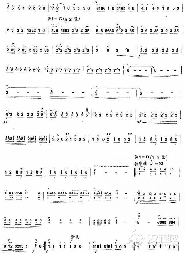 丰收乐(板胡谱)其他曲谱