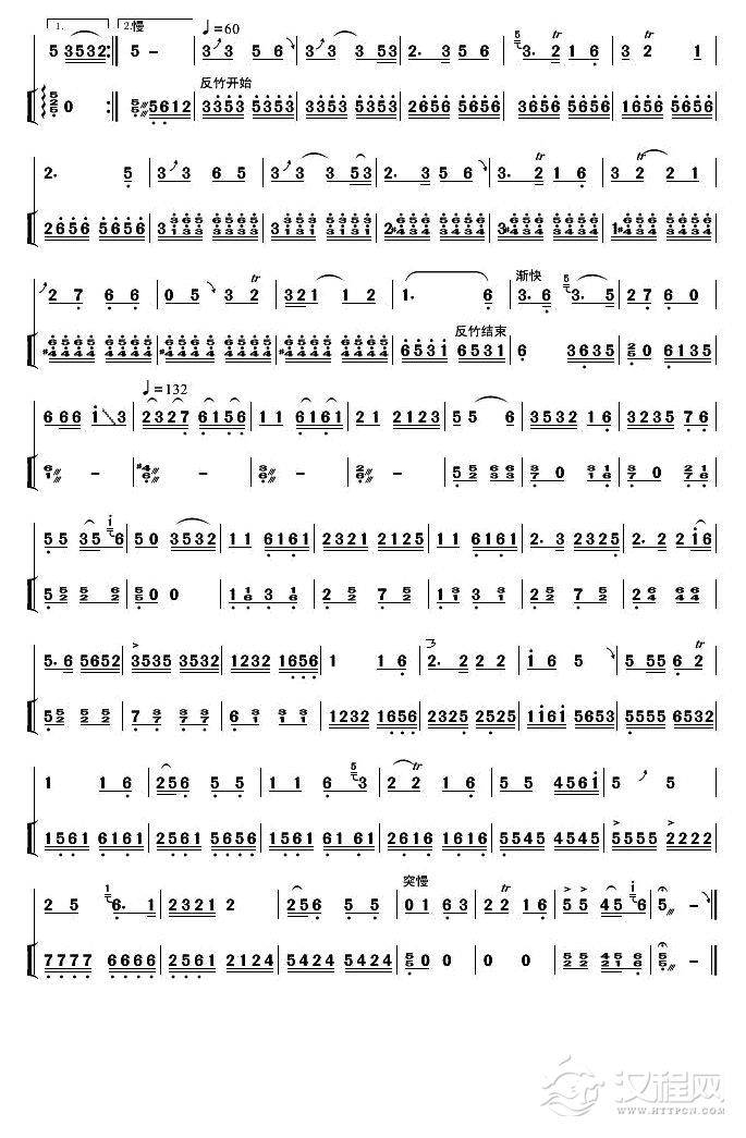月牙五更（高音板胡独奏）简谱