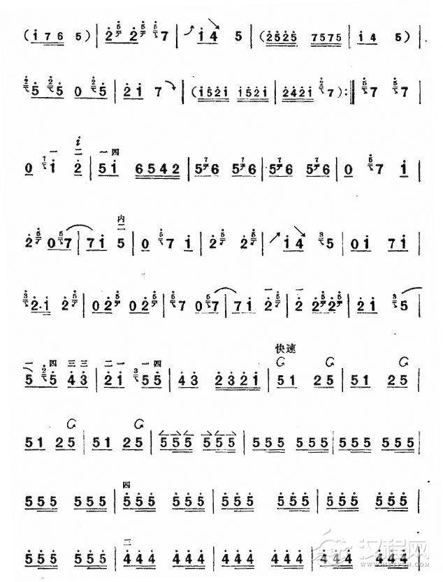 大寨红花遍地开(板胡独奏)其他曲谱