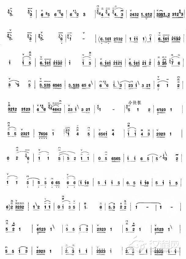 影调(板胡谱)简谱