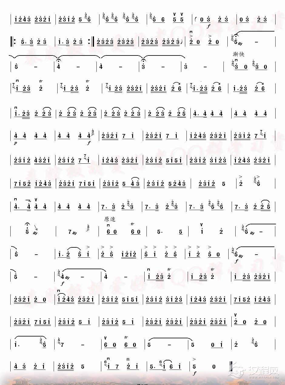 秦腔牌子曲（中音板胡）_简谱