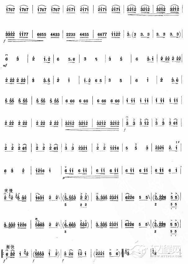 海岛新曲(板胡谱)其他曲谱