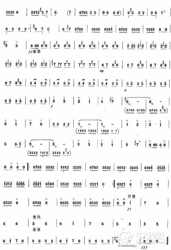 春城节日(板胡谱)其他曲谱