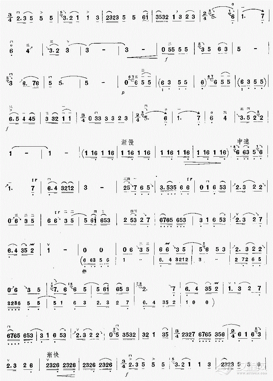 沿着社会主义大道奔前方(板胡独奏曲)简谱