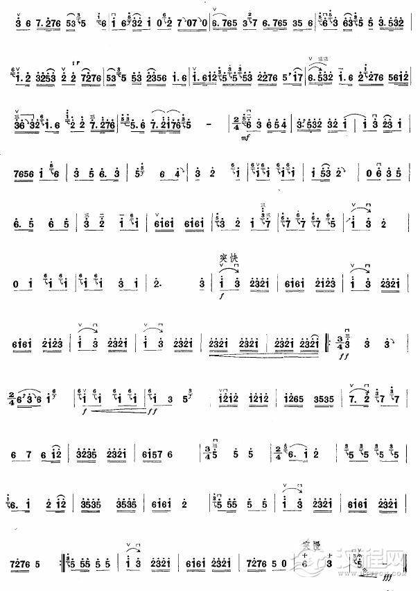 山东小调(板胡谱)其他曲谱