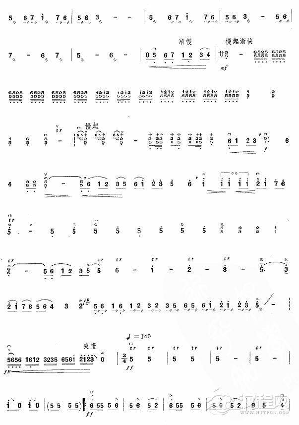 马车在田野上奔驰(板胡谱)其他曲谱