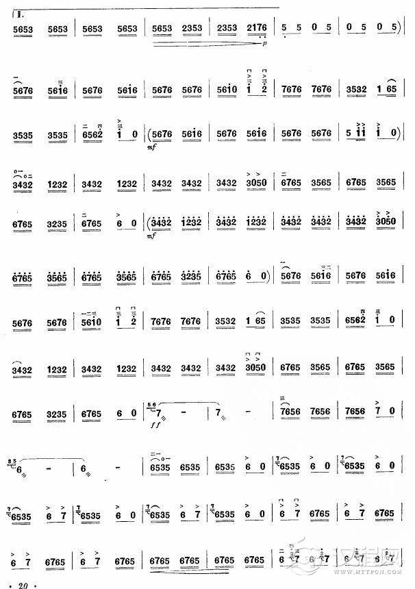 花梆子(板胡谱)其他曲谱