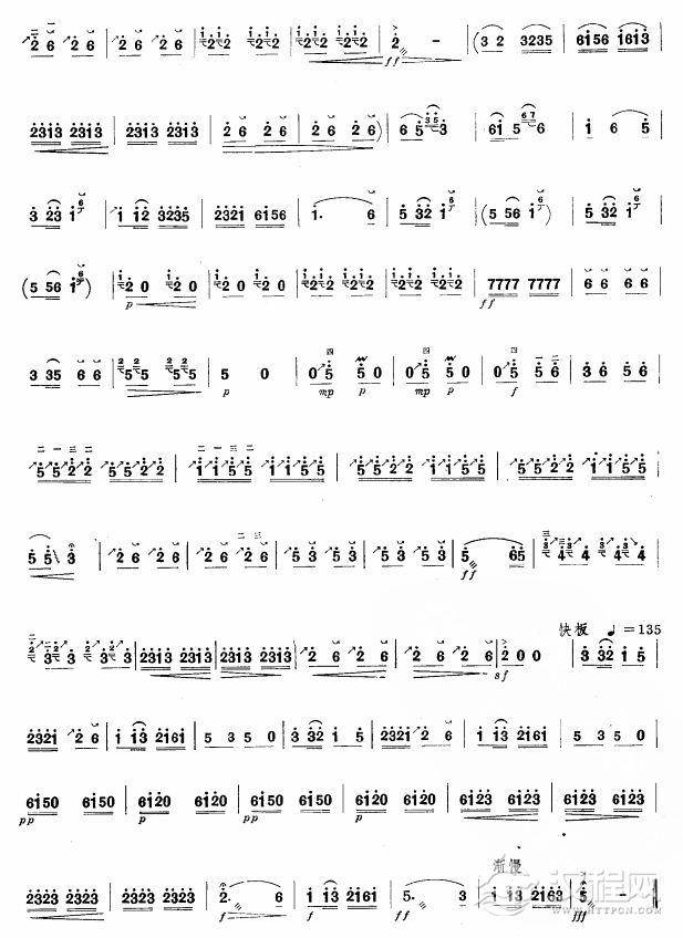 赶路(板胡谱)其他曲谱