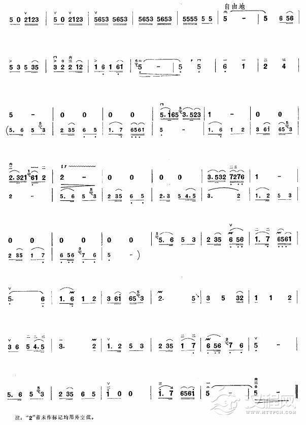 湖边春色(板胡谱)其他曲谱