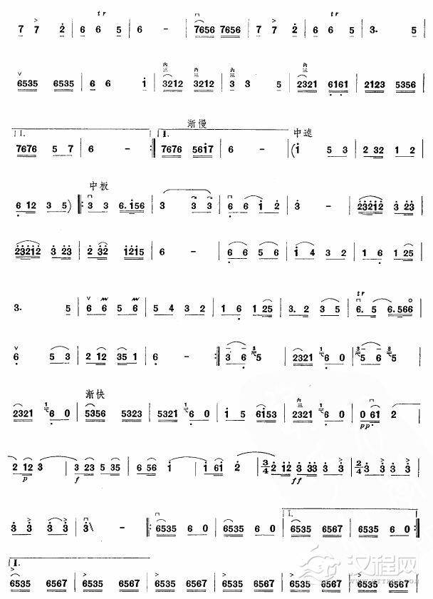 庆丰收(板胡谱)其他曲谱