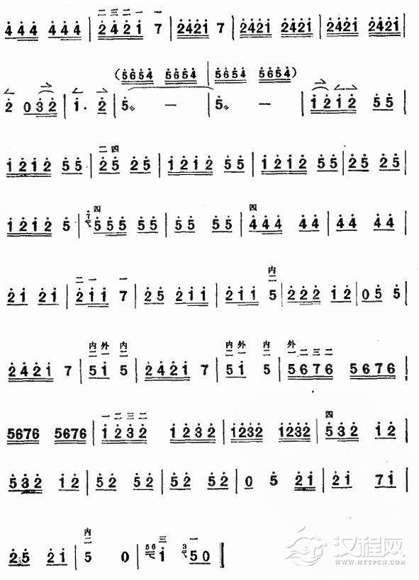 大寨红花遍地开(板胡独奏)其他曲谱