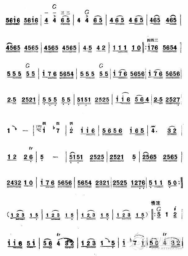 欢迎新战友(板胡谱)其他曲谱