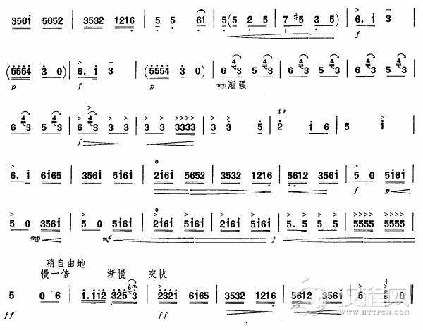 收割忙(板胡谱)其他曲谱