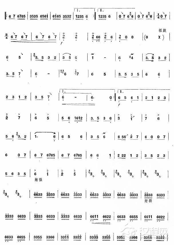 春城节日(板胡谱)其他曲谱