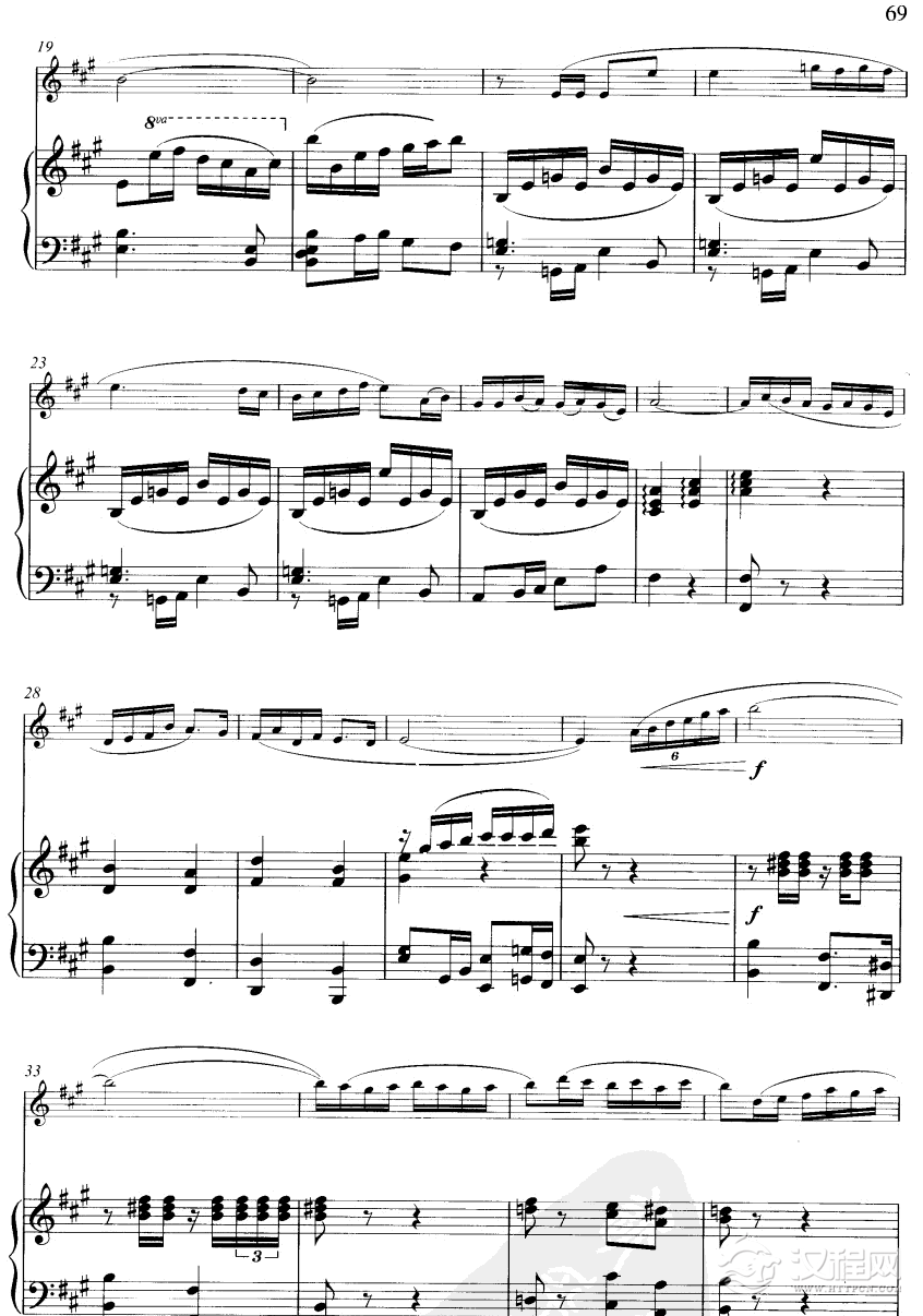 绿洲(线谱版)笛箫谱