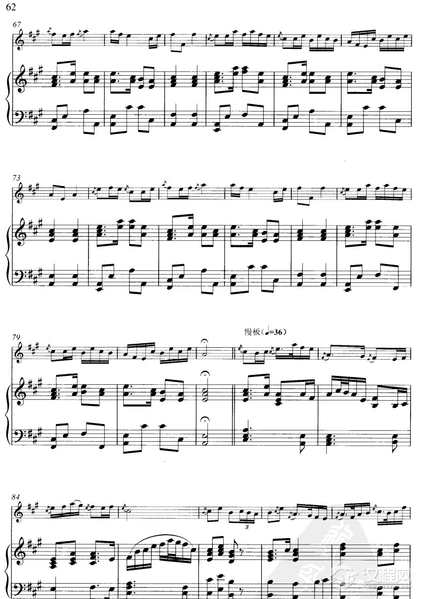 牧笛(线谱)笛箫谱