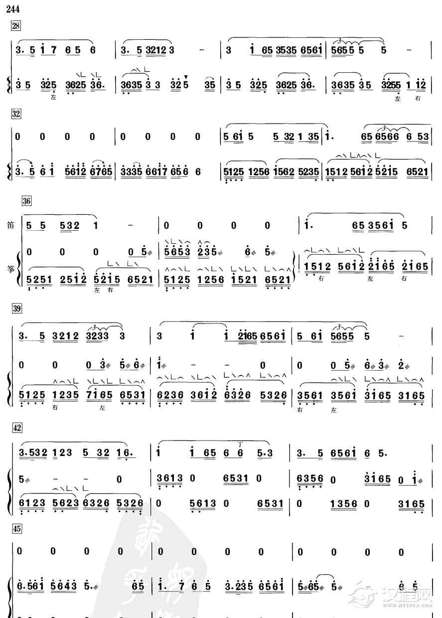 月落平湖(笛筝)笛箫谱