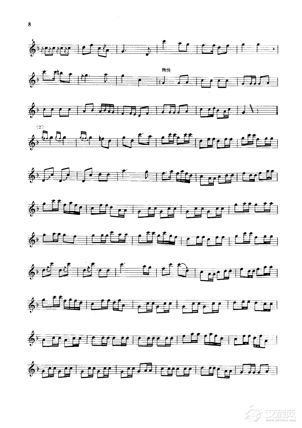 挂红灯(笛子独奏)(线谱)简谱