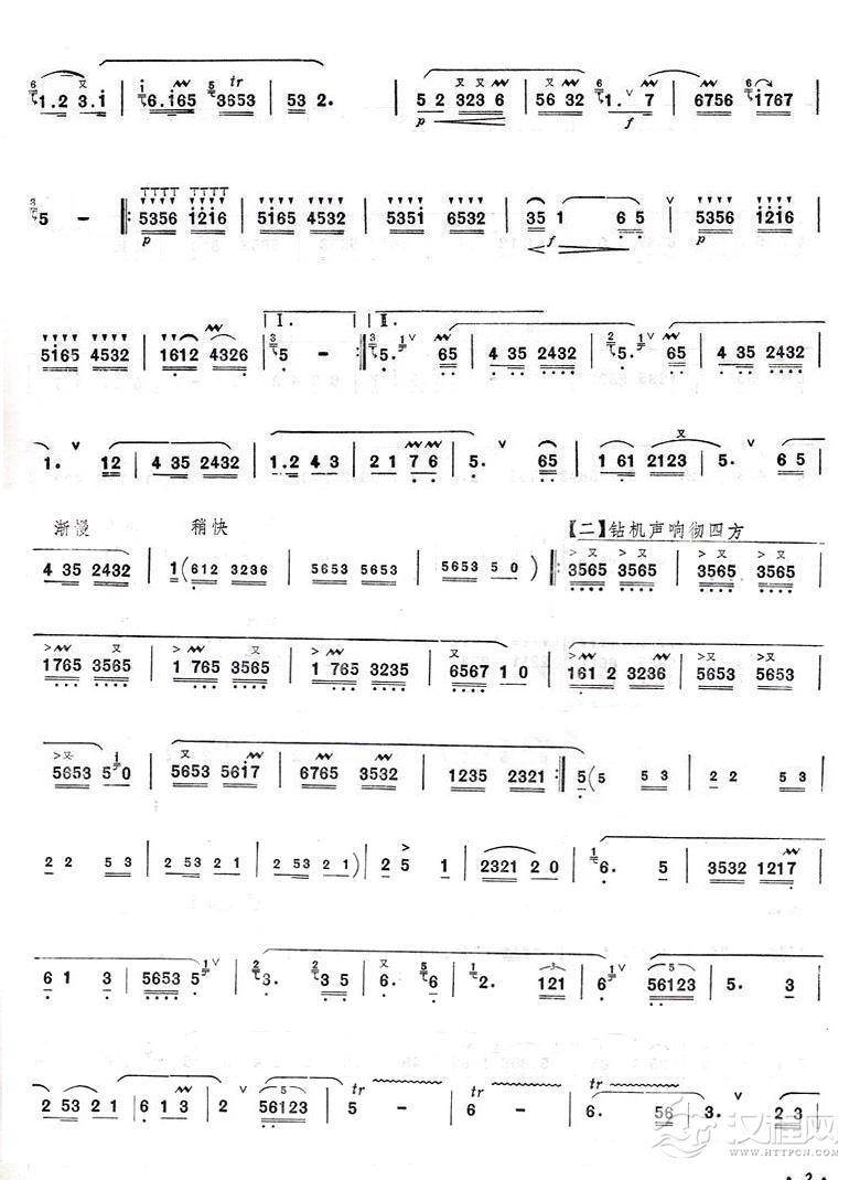 油田的早晨简谱