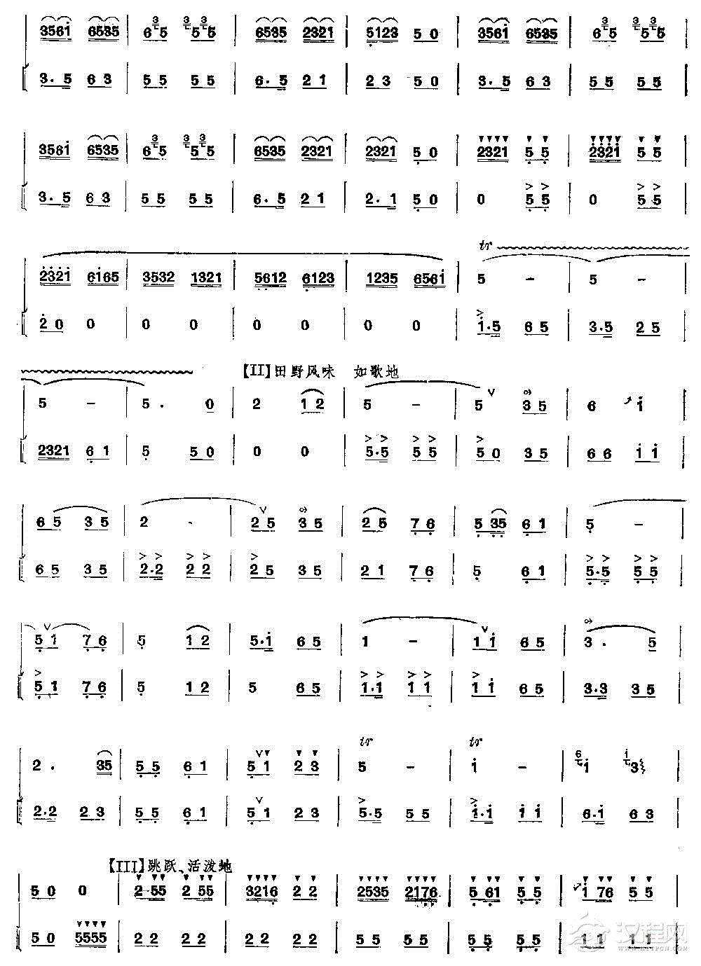 打靶归来一路歌(扫描笛谱)笛箫谱