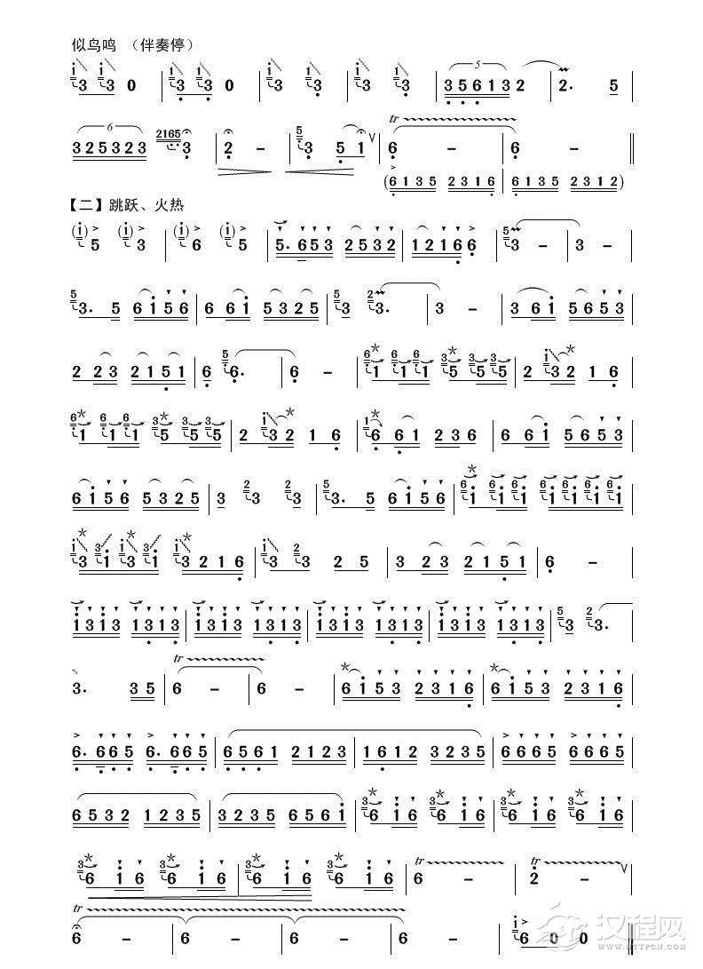 洗衣歌(笛子独奏）简谱