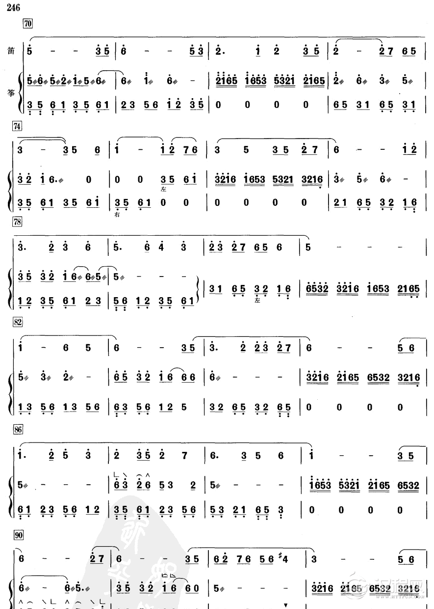 月落平湖(笛筝)笛箫谱