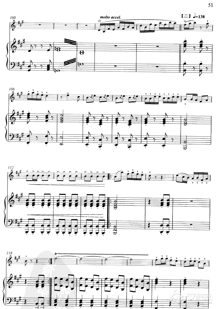 小八路勇闯封锁线(线谱版)笛箫谱