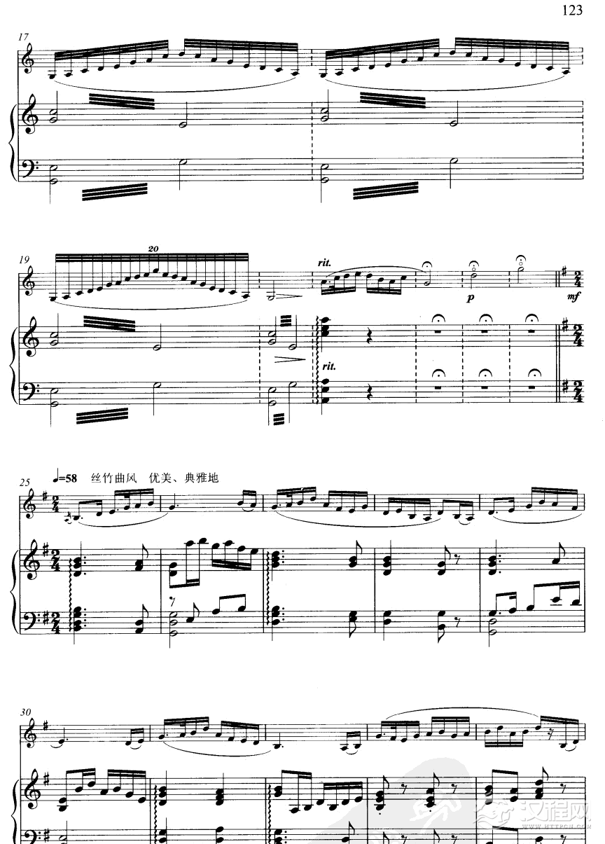 春风遍江南(线谱)笛箫谱