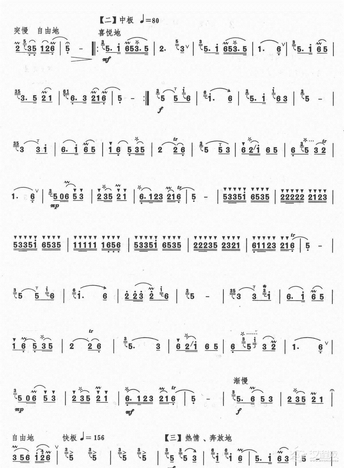 扬鞭催马运粮忙