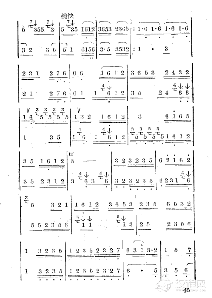 蝶双飞(笛子二重奏)简谱