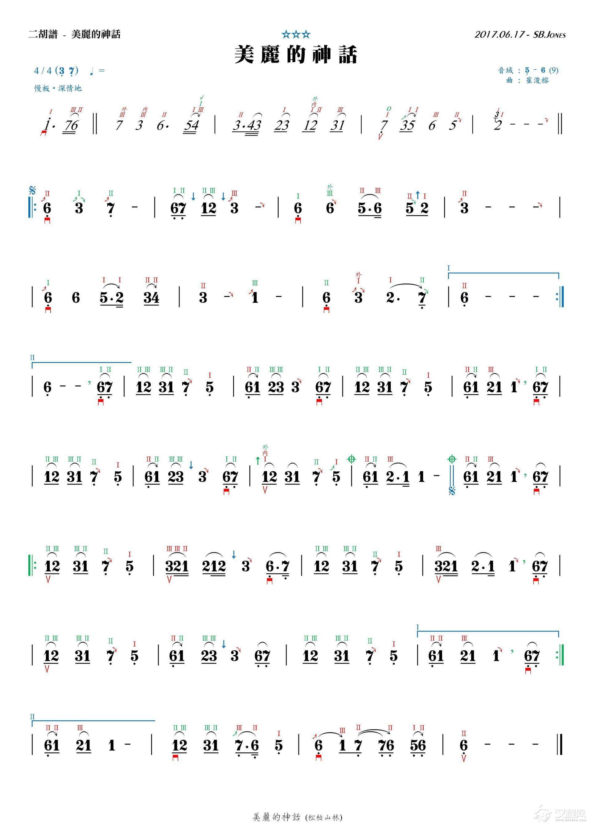 美丽的神话（二胡谱Bb调）_简谱