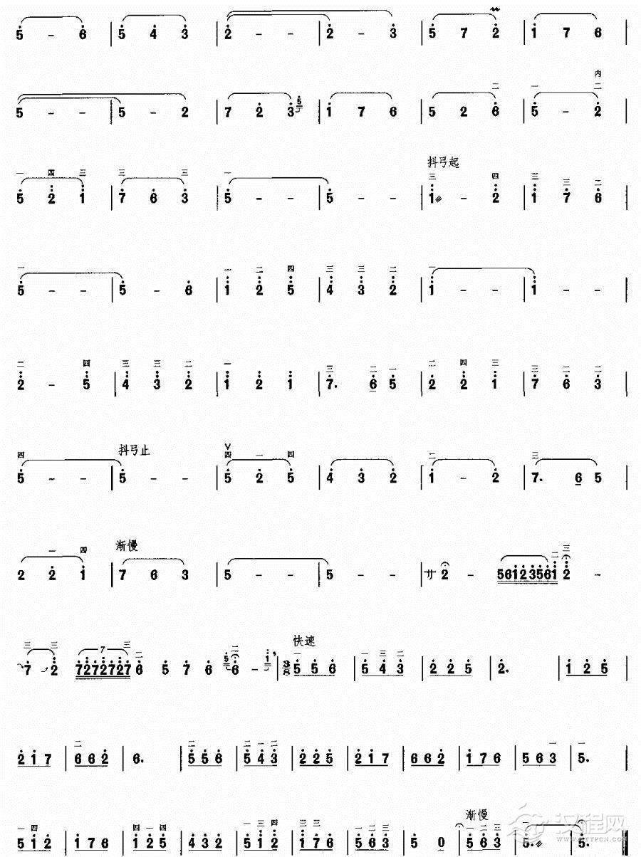 开花调变奏曲二胡谱