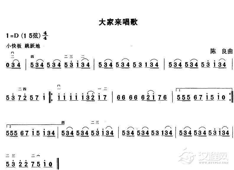 大家来唱歌二胡谱