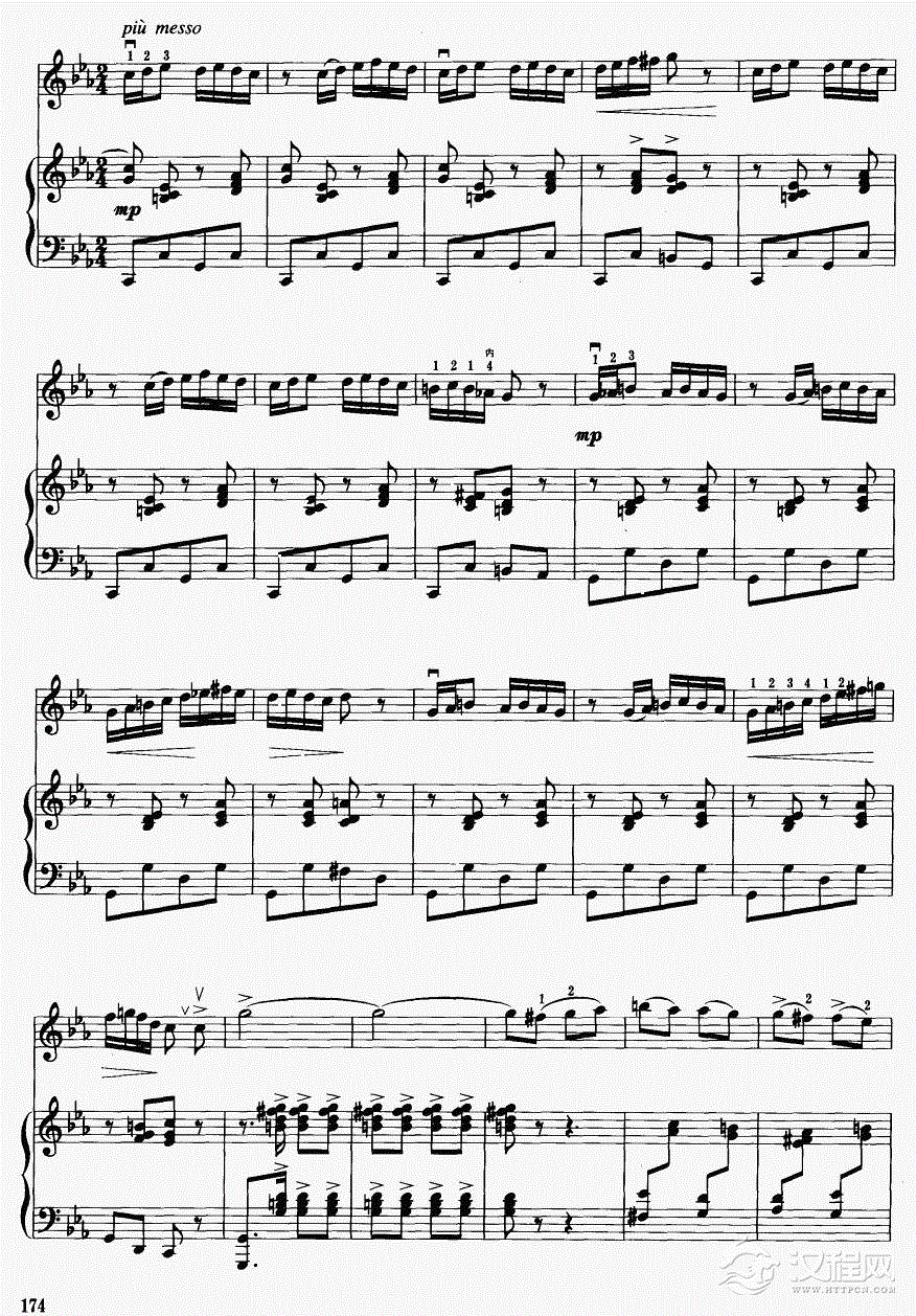 天山风情（钢伴谱）11二胡谱