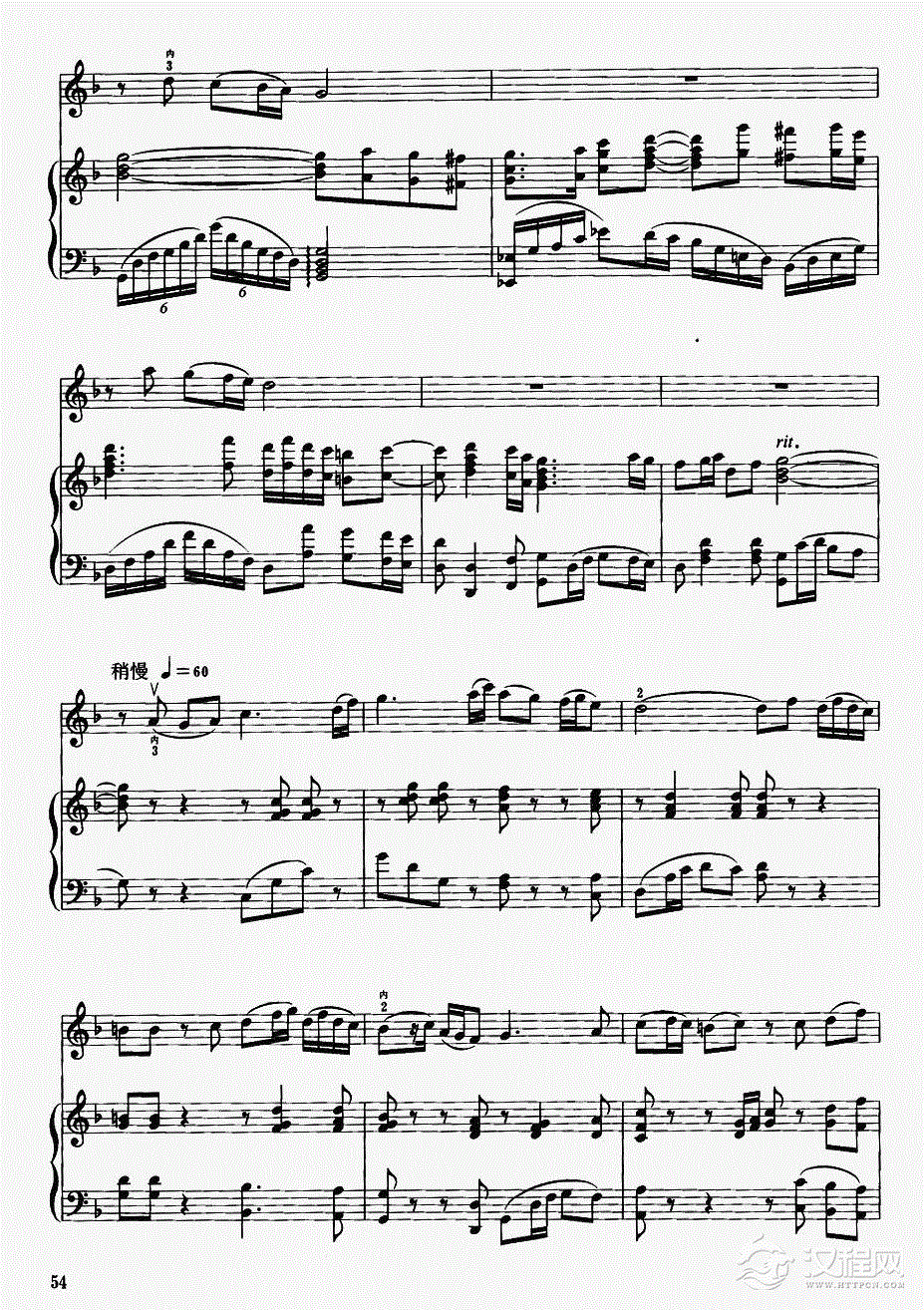 贵妃情（钢伴谱）13二胡谱