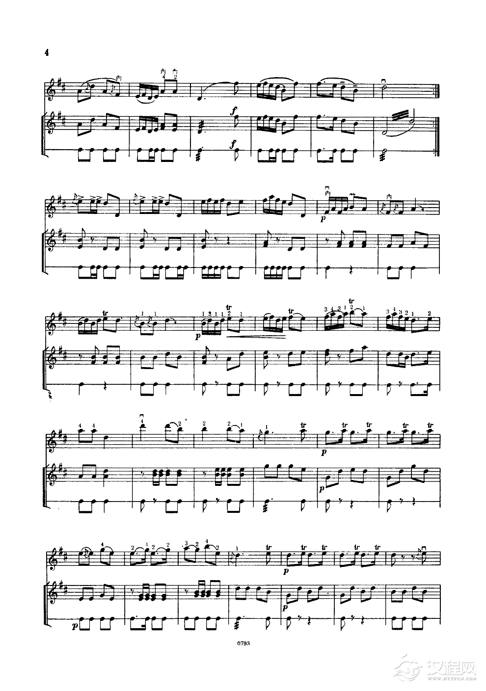 丰收歌(二胡)总谱