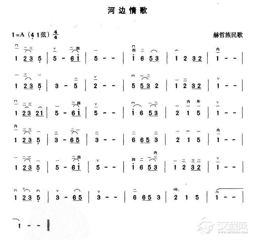 河边情歌简谱