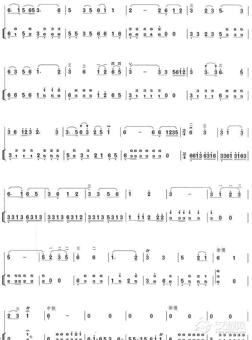 草原新牧民(扬琴伴奏)二胡谱