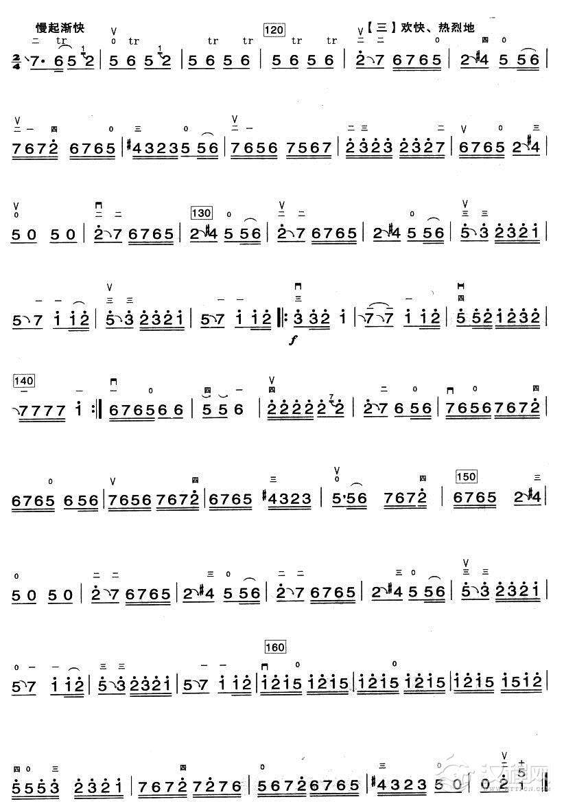 乡韵（二胡独奏谱）口琴谱