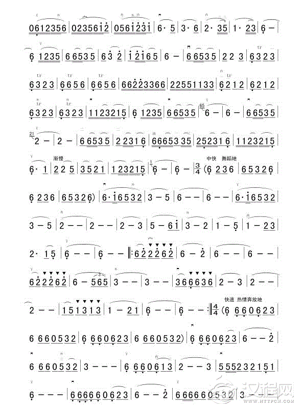 绣荷包（二胡独奏）二胡谱