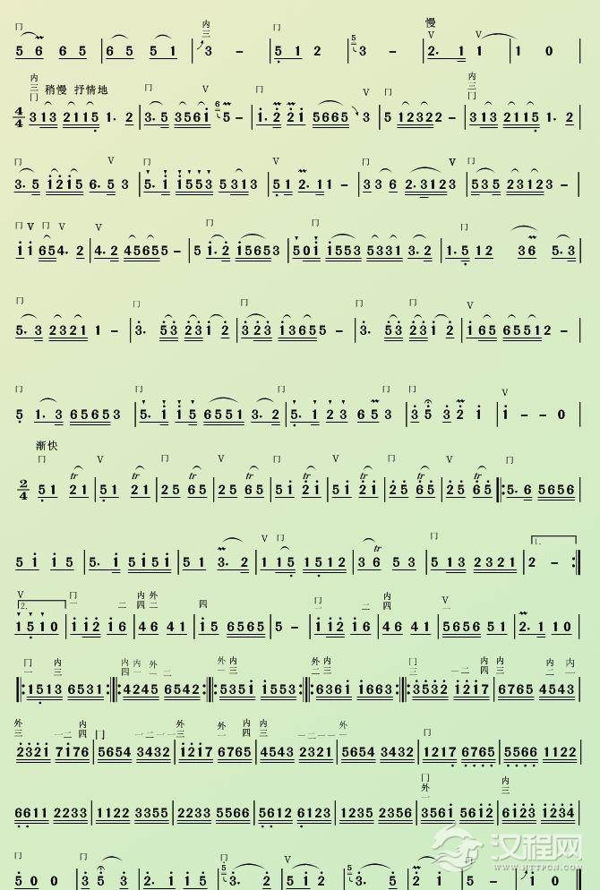 乌苏里欢歌简谱