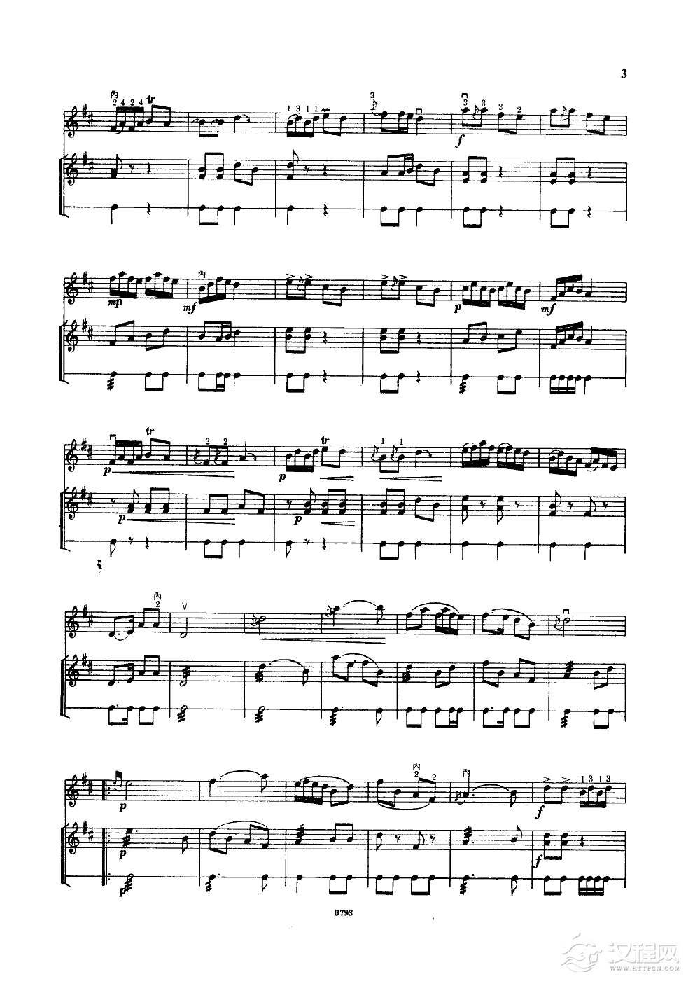 丰收歌(二胡)总谱